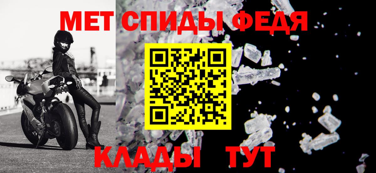 Amphetamine VHQ  Amphetamine  Заречный  Вход с VPN 