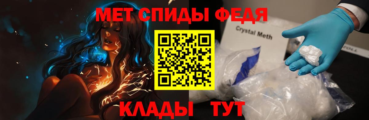АМФ 98% Заречный