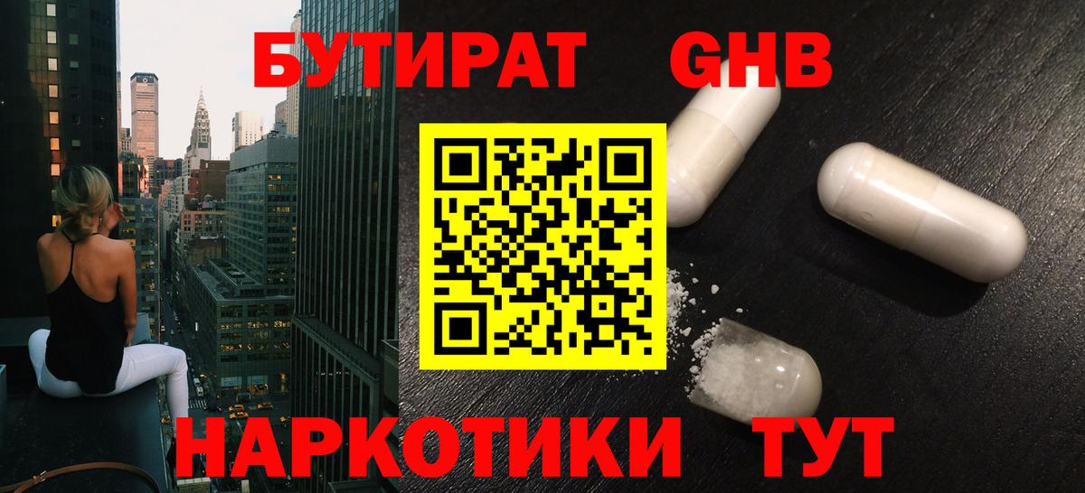 Кокаин  Мефедрон  НБОМе  Гашиш  Вход с VPN  Меф МЯУ МЯУ   Заречный  Гашиш 