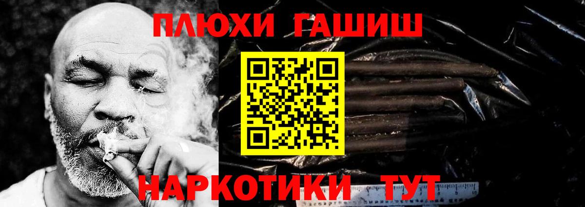 ГАШ гарик Заречный