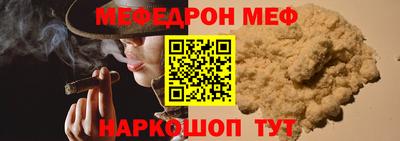 МДМА Кунгур