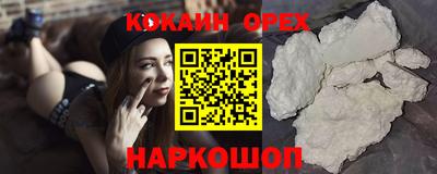 синтетический гашиш Бугуруслан