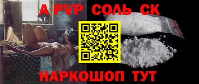 мдма Бузулук