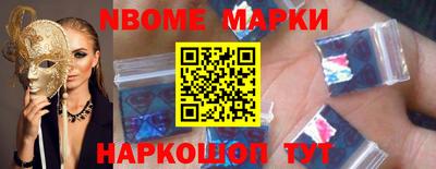 синтетический гашиш Бугуруслан