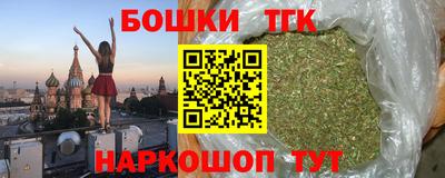 синтетический гашиш Бугуруслан