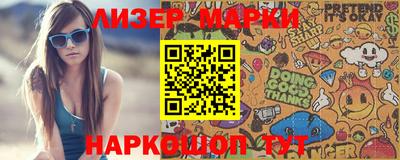 синтетический гашиш Бугуруслан