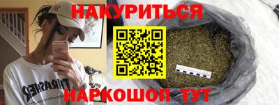 синтетический гашиш Бугуруслан