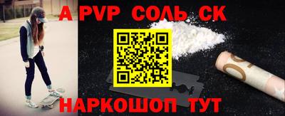 синтетический гашиш Бугуруслан