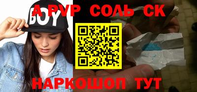 мдма Бузулук