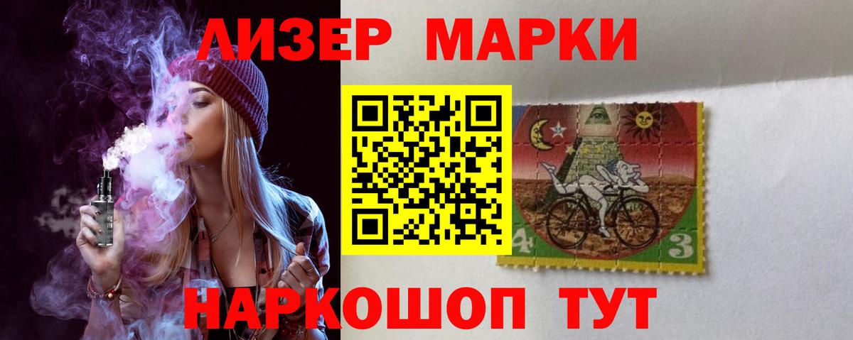 Заречный  LSD-25 экстази кислота  Вход с VPN  Лсд 25 экстази ecstasy 