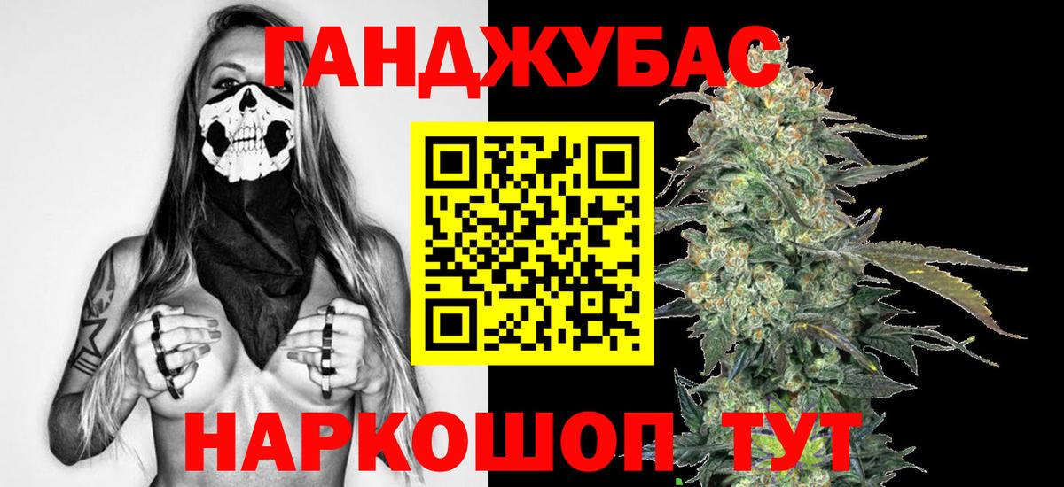 Бошки Шишки OG Kush Заречный